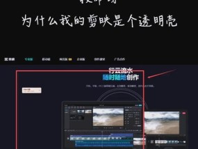 剪映素材关闭声音的方法是什么？