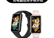 手环充电器的正确安装方法是什么？