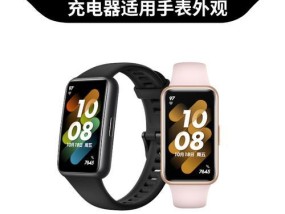 手环充电器的正确安装方法是什么？