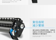 兄弟打印机墨盒拆卸方法详解（简单易行的拆卸步骤）