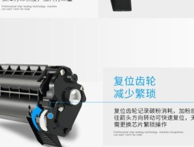 兄弟打印机墨盒拆卸方法详解（简单易行的拆卸步骤）
