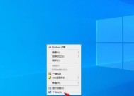 电脑界面如何快速返回桌面图标？操作方法是什么？