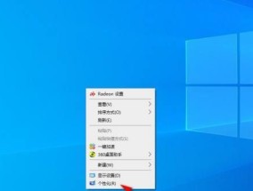 电脑界面如何快速返回桌面图标？操作方法是什么？