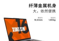 联想电脑查看位置的方法是什么？如何确保定位准确？