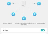 4G门锁网关安装步骤是什么？安装中遇到问题怎么解决？