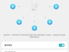 4G门锁网关安装步骤是什么？安装中遇到问题怎么解决？
