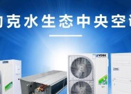 约克空调E8报错原因及解决方法（过滤网复位引发的约克空调E8报错）