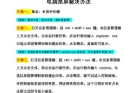 无主机台式电脑无声如何解决？需要哪些步骤？