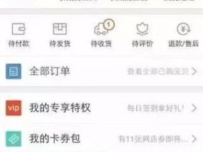 新手开淘宝店需要多少资金？开店成本如何计算？