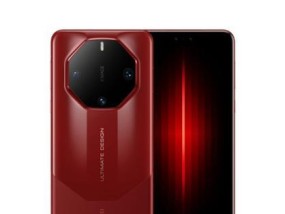 华为mate60rs上市时间是什么时候？