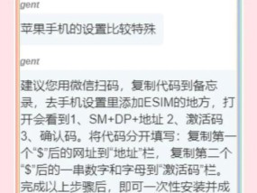 苹果手表虚拟卡办理及使用方法是什么？