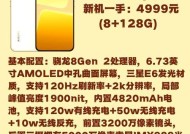 蛟龙处理器搭载在哪些手机上？这些手机的性能如何？