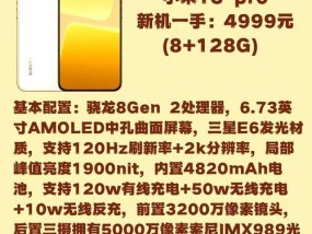 蛟龙处理器搭载在哪些手机上？这些手机的性能如何？