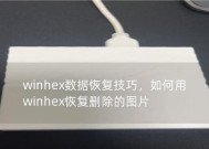 电脑保留文件恢复系统win10的步骤是什么？数据丢失怎么办？
