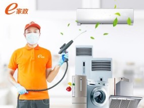 温州标准化油烟机清洗的价钱究竟如何（探究温州市场上标准化油烟机清洗的价格差异与影响因素）
