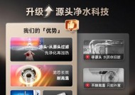 使用双内胆热水器清洗方法，让你的水质更纯净（高效清洗技巧帮助你享受健康的热水体验）