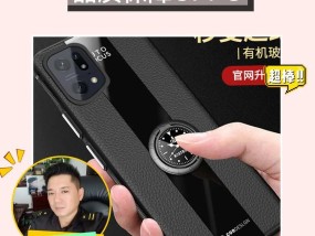 手机壳定制扣头拆卸困难吗？正确的拆卸步骤是什么？