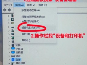 荣耀8a耳机有声音但手机无声怎么办？解决方法是什么？