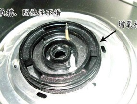 解决燃气灶点火不匀的方法（有效应对燃气灶点火不均匀的问题）