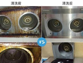 清洗油烟机的最强方法（打造清新厨房环境）