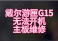 探索笔记本电脑人为故障的原因与解决办法（揭示笔记本电脑人为故障的七大元凶及相应的解决方案）