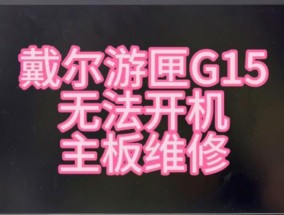 探索笔记本电脑人为故障的原因与解决办法（揭示笔记本电脑人为故障的七大元凶及相应的解决方案）