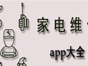 电视突然黑屏了怎么办（遇到电视黑屏）