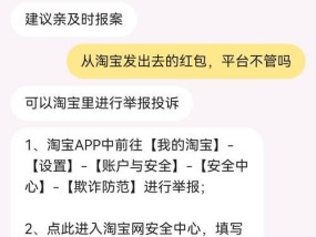 淘宝商家关闭发红包功能的原因是什么？如何重新开启？