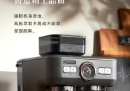 如何处理以旧咖啡机（创意回收利用与环保方式）