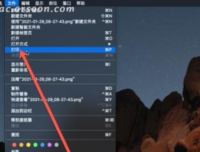 苹果笔记本如何下载打印软件？下载打印软件的步骤是什么？