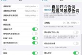 苹果15原相机自拍效果差的原因是什么？
