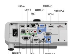 投影仪连接电脑卡顿怎么办？