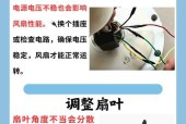 电脑风扇关机还亮？可能是什么原因？