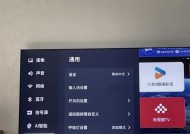 tcl电视遥控器如何控制机顶盒开机？操作步骤是什么？