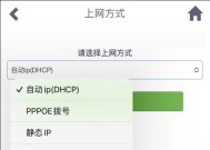 超强信号穿透路由器怎么设置？设置方法有哪些？