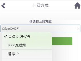 超强信号穿透路由器怎么设置？设置方法有哪些？