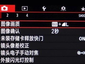 佳能6d相机录制视频的操作步骤是什么？