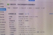 电脑展览配置设置方法是什么？如何进行有效展示？