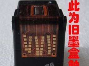 以惠普商用墨盒的安装与更换方法（轻松掌握惠普商用墨盒的正确安装与更换技巧）