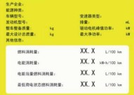 电车电量显示器安装步骤是什么？安装时需要注意什么？