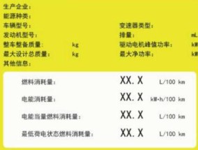 电车电量显示器安装步骤是什么？安装时需要注意什么？