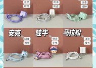 苹果充电器选择多少瓦合适？哪个型号更耐用？