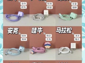苹果充电器选择多少瓦合适？哪个型号更耐用？