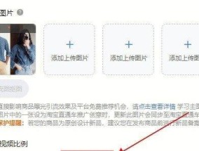 淘宝号如何快速升级到3心？有哪些有效策略？