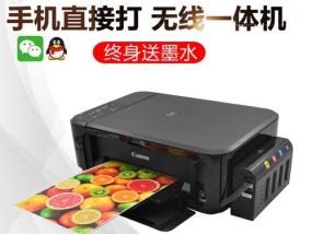 如何将打印机改装为联供打印机（简单可行的方法让您的打印机更经济环保）