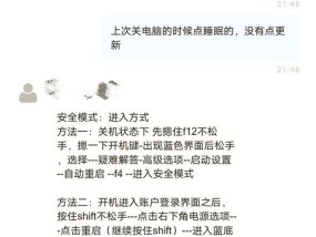 电脑开机后黑屏无法显示怎么办？