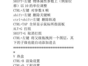 C4D工程面板快捷键是什么？如何快速打开C4D工程面板？