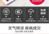 盐袋子充电器多少伏的？如何选择合适的电压？