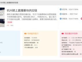 淘宝直播权限开通条件是什么？如何快速获取直播权限？