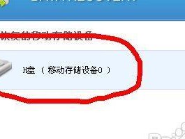 电脑无法识别移动硬盘的修复方法（解决电脑无法识别移动硬盘的常见问题及应对措施）